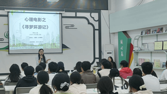 周五心语(2024-2025第...