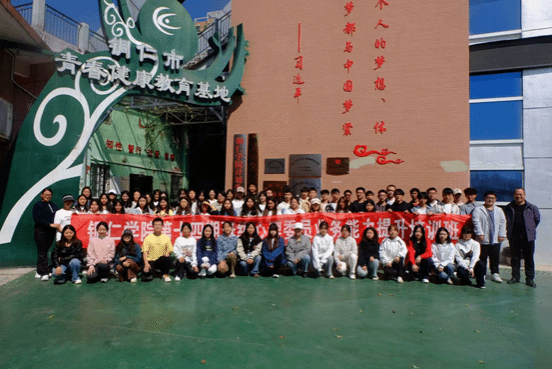 我校举行班级心理委员...