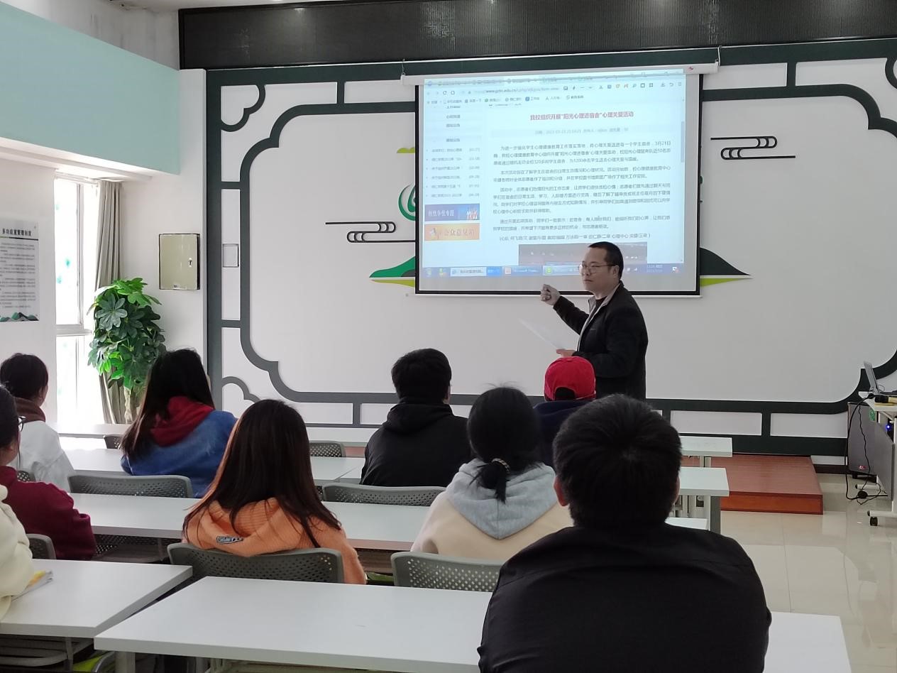 我校成功举办学生心理工作者业务培训会