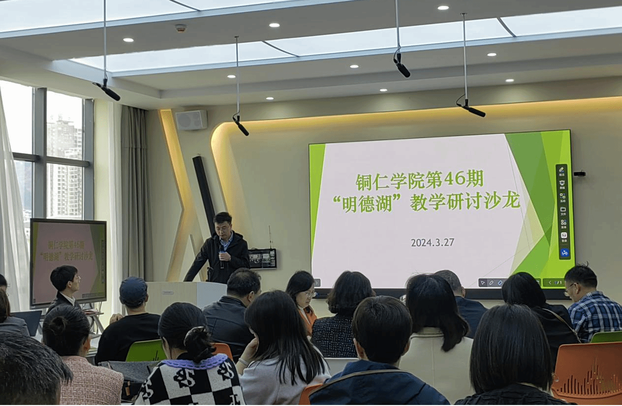 【专业建设】教务处开展数字化赋能专业建设与课程...