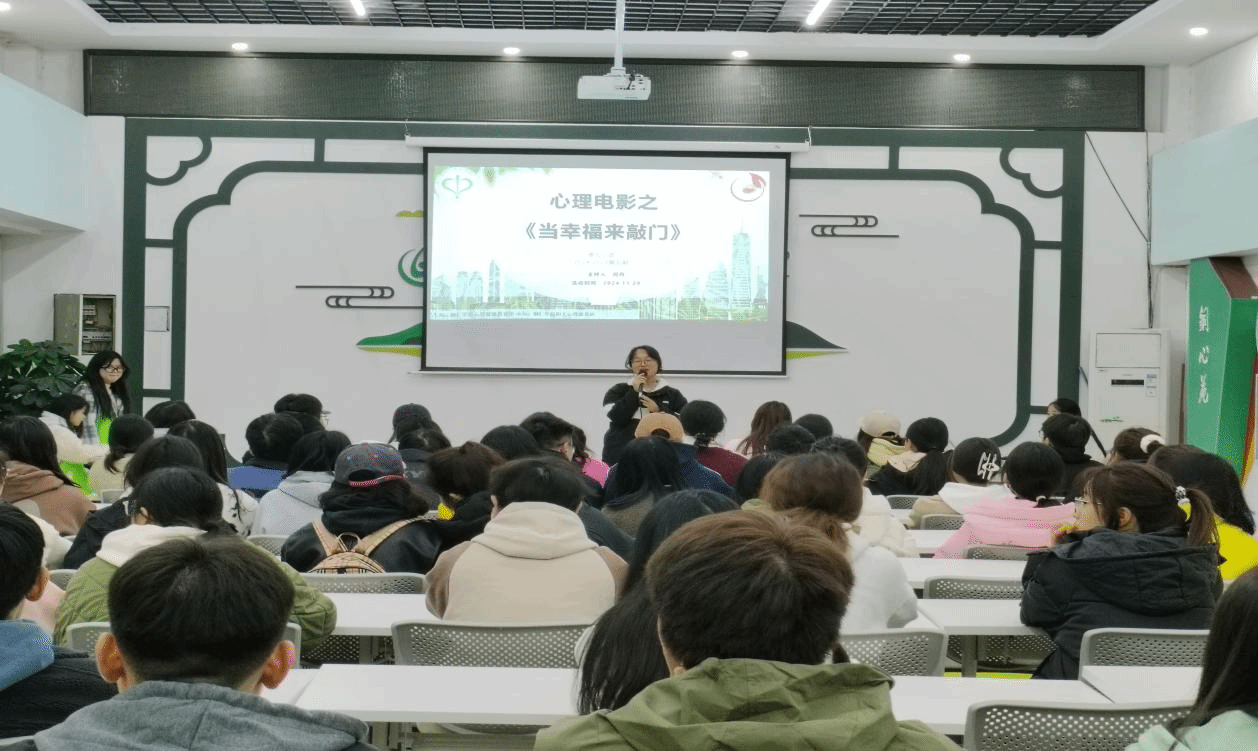 周五心语(2024-2025 ...