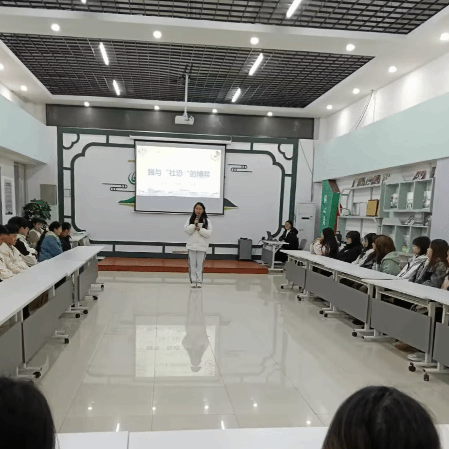 周五心语(2024-2025第...