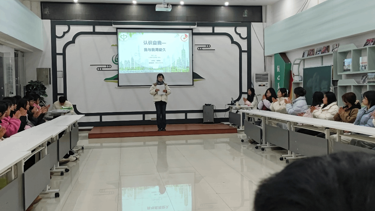 周五心语(2024-2025 ...